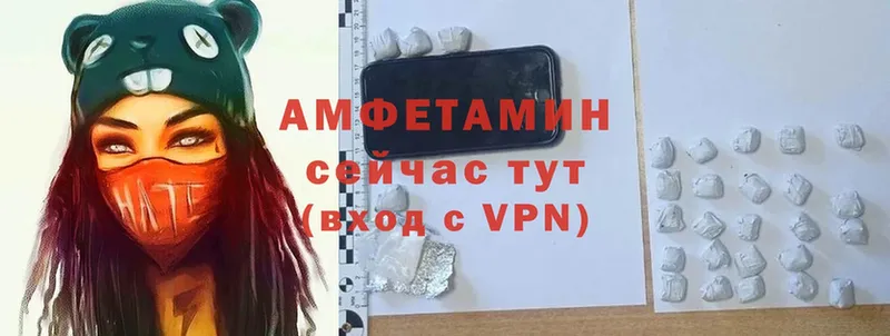 Amphetamine Premium  Будённовск 