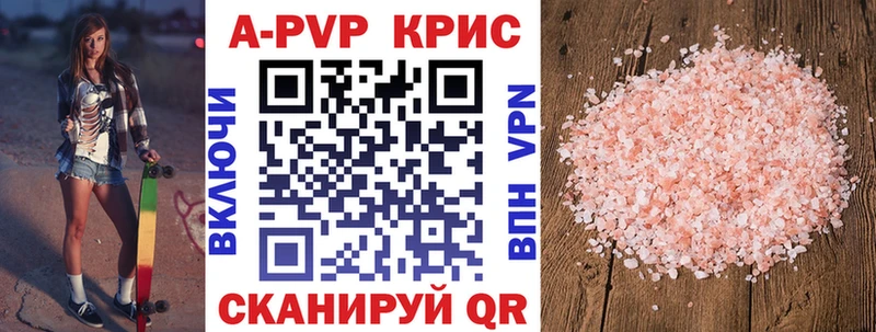 Alfa_PVP СК КРИС  Будённовск 