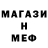 Метадон methadone CoCo_Nubian