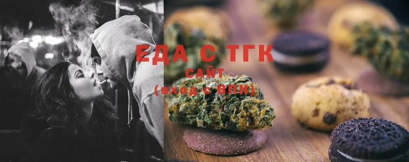 Canna-Cookies марихуана  где найти   Будённовск 