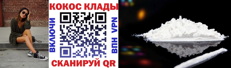 КОКАИН 98%  OMG как войти  Будённовск 