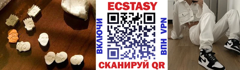 наркота  Будённовск  ЭКСТАЗИ 280 MDMA 