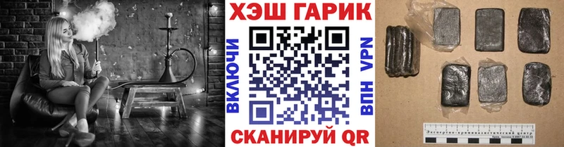 darknet официальный сайт  Будённовск  ГАШ VHQ  где можно купить  
