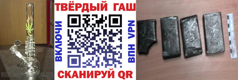 ГАШ гарик Будённовск