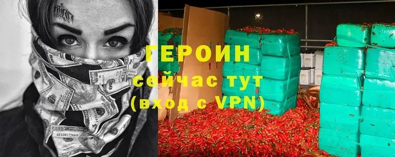 Героин гречка  блэк спрут tor  Будённовск 