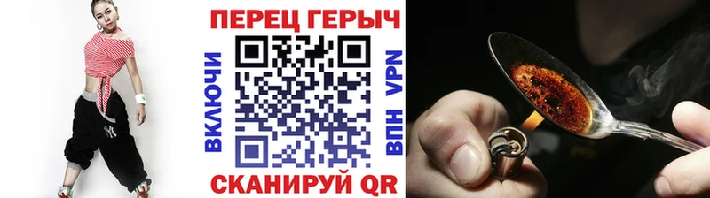 ГЕРОИН герыч  Будённовск 