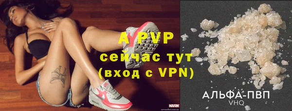 ALPHA PVP Аша
