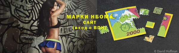 меф VHQ Ахтубинск