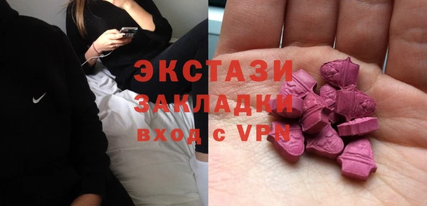 ALPHA PVP Аша
