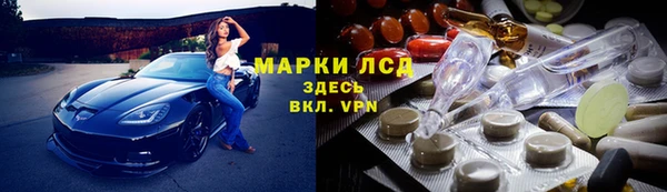 ALPHA PVP Аша