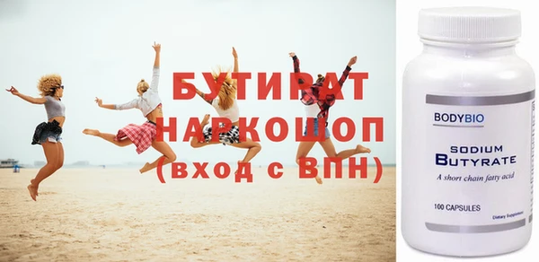 меф VHQ Ахтубинск