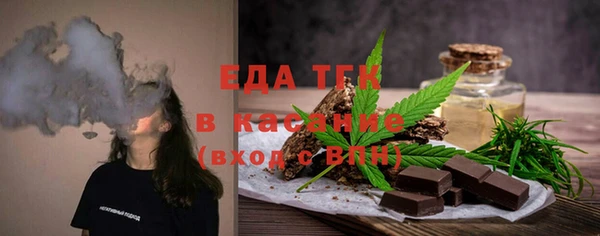 прущая мука Верея