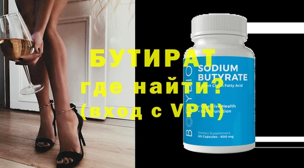 меф VHQ Ахтубинск