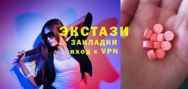 марки nbome Хотьково