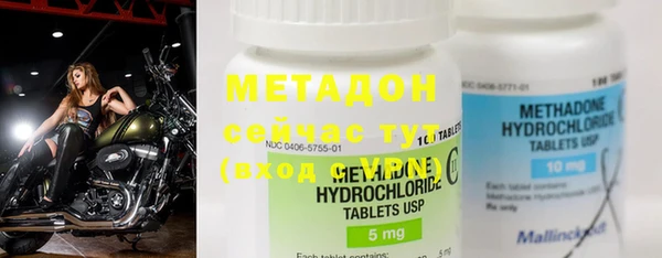 меф VHQ Ахтубинск