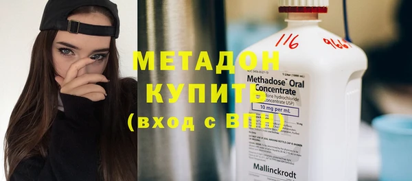 меф VHQ Ахтубинск