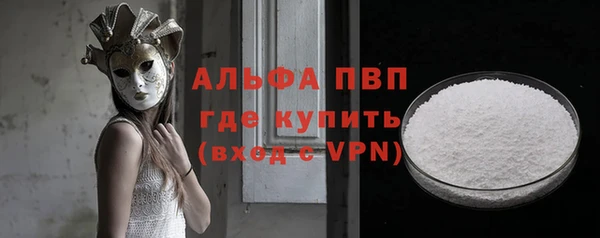 меф VHQ Ахтубинск