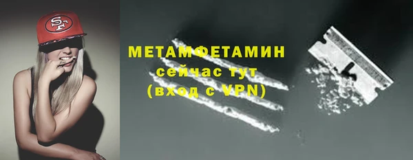 меф VHQ Ахтубинск