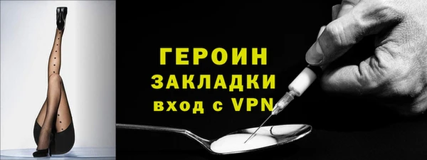 альфа пвп VHQ Вязьма