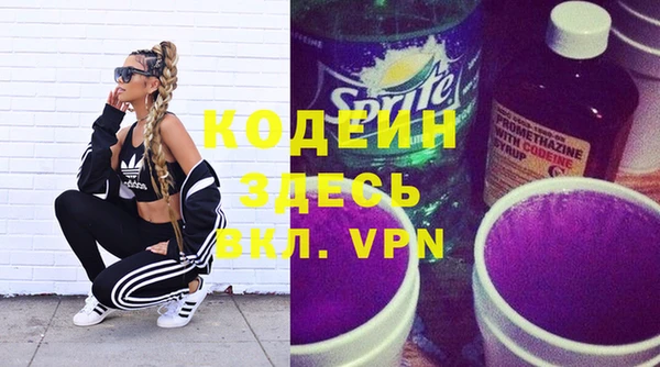 меф VHQ Ахтубинск