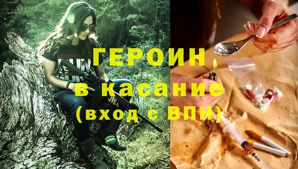 МДМА Цимлянск