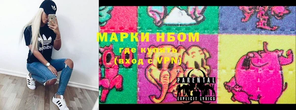 меф VHQ Ахтубинск