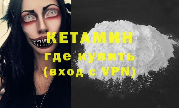 ALPHA PVP Аша
