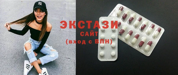 меф VHQ Ахтубинск