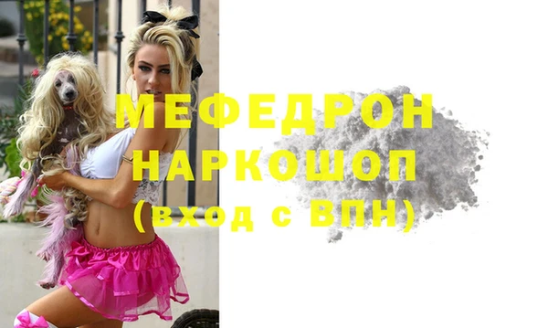 меф VHQ Ахтубинск