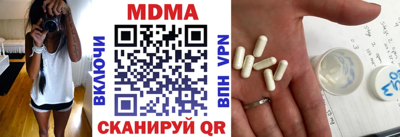 MDMA молли  где купить наркоту  Будённовск 