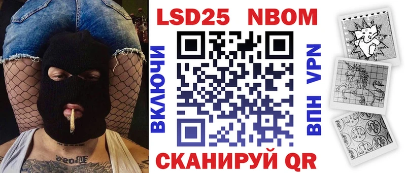 Марки 25I-NBOMe 1500мкг  кракен как войти  Будённовск 