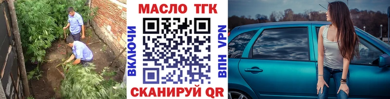 мега ССЫЛКА  Будённовск  ТГК гашишное масло 
